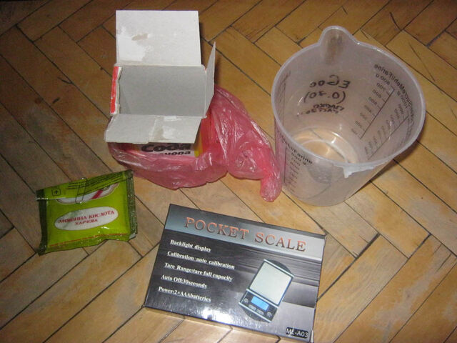 File:IMG 0356.jpg