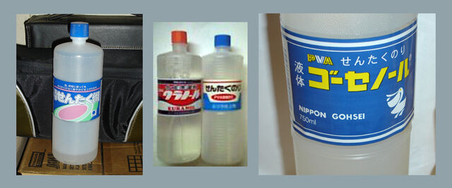File:Japanesestarch3.jpg