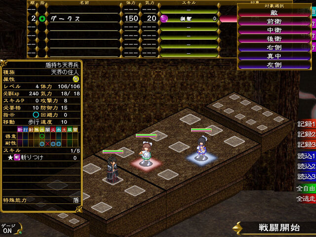 File:Bblack2 scr (4).jpg