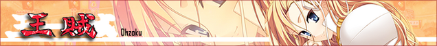File:Banner Ohzoku.png