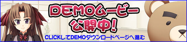 File:Demo t0.jpg