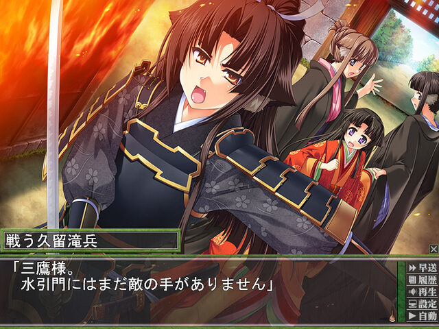 File:Shinobi scr (4).jpg