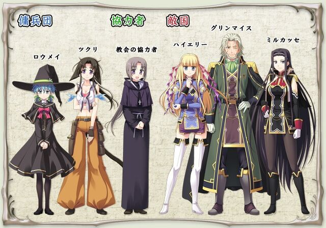 File:Mon chara2.jpg