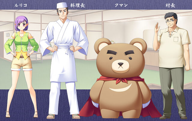 File:Onsen charaall2.jpg