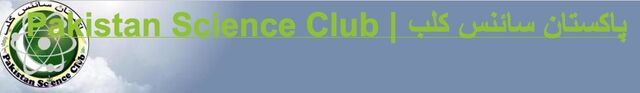 File:Pakistan Science Club logo.jpg