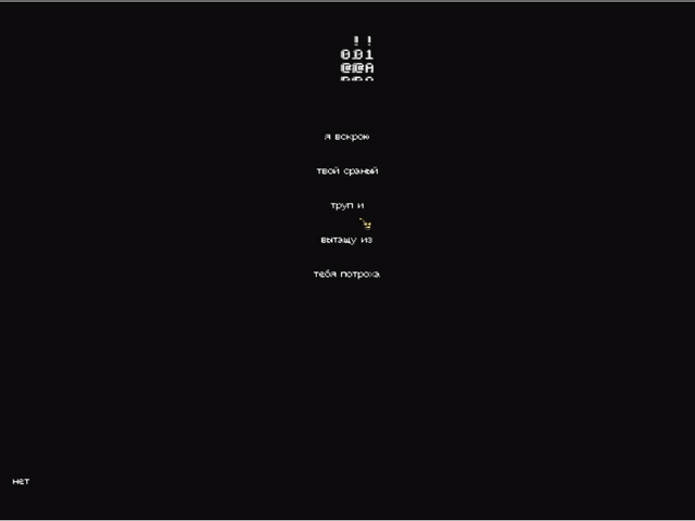 File:D-6.org2.png