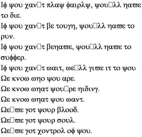 File:CP Message-0.png