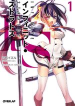 IS1 CHOCO cover