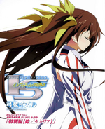 Cover IS BD3