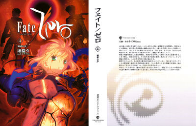 FZ v04 cover