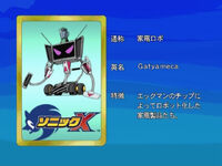 Sonicx-ep43-eye2
