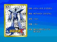 Sonicx-ep57-eye2