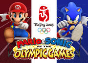 SonicAndMario800px