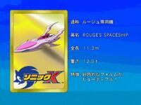 Sonicx-ep72-eye1