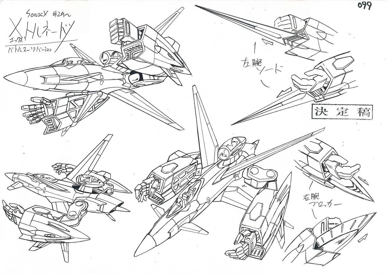 Image Sonic X concept art X Tornado.jpg Sonic News Network FANDOM