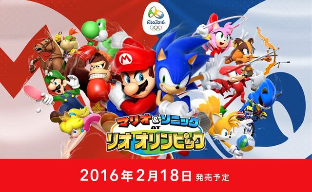 File:MS-Rio-2016-Twitter-Artwork.jpg