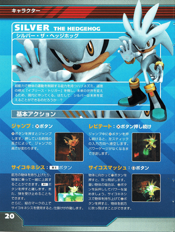 File:Manual0627jp.png