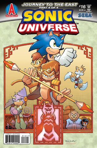 File:SU16 cover.jpg