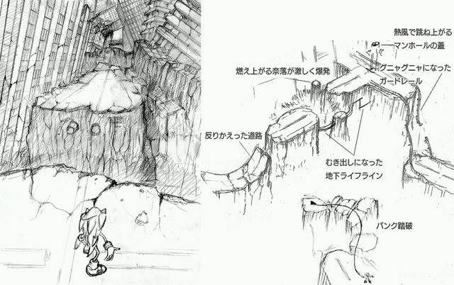 File:CrisisCityConcept8.png