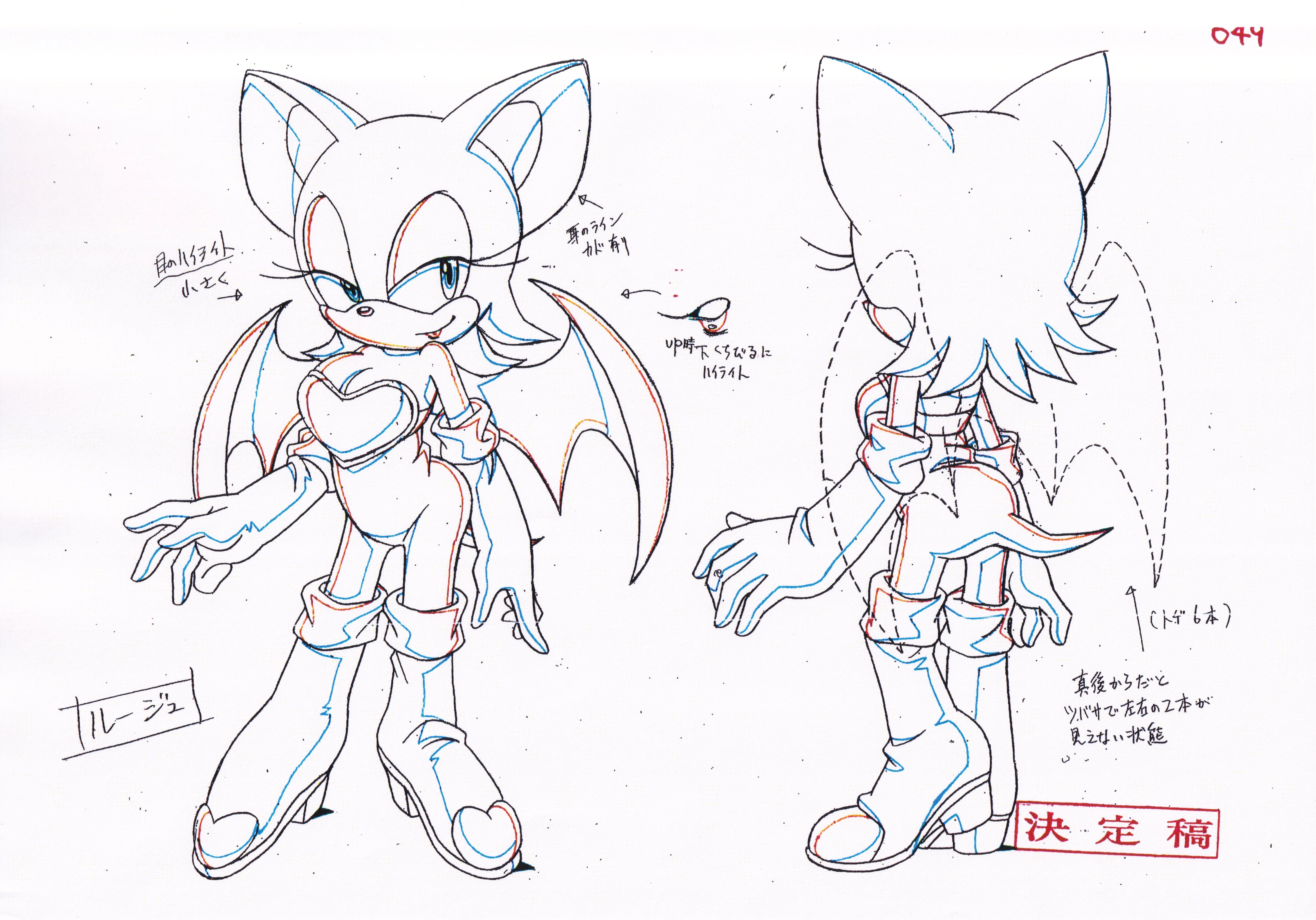 Как нарисовать руж из соника