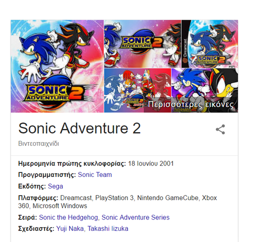 File:Screenshot 115.png