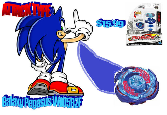 File:GalaxyPegasus.png