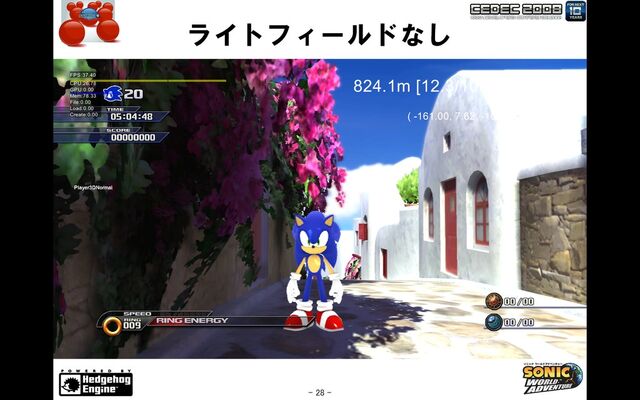 File:Hedgehog engine sonic22.jpg