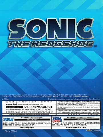File:S06JP0036.png