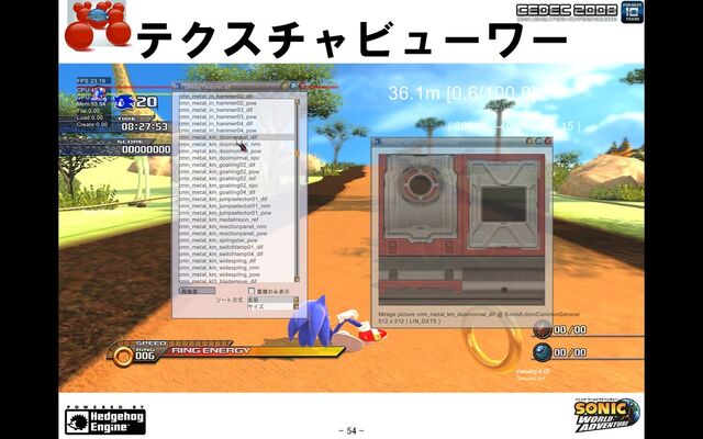 File:Hedgehog engine sonic39.jpg