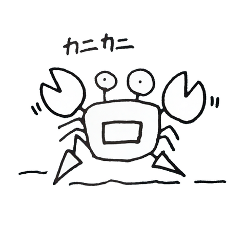 File:Sketch-Crabmeat-I.png
