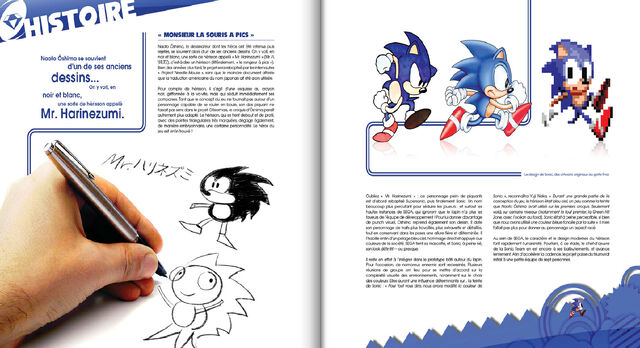 File:Pixnlovepreview2.jpg