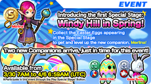 Sonic Runners ad 10.png
