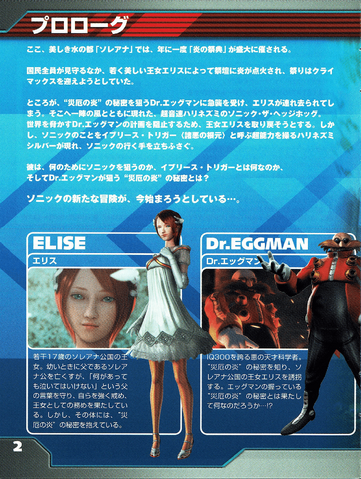 File:Manual0605jp.png