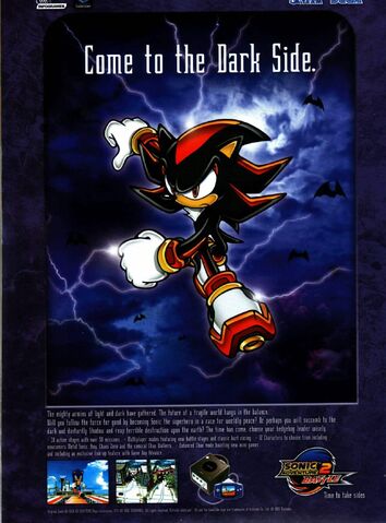 File:Sa2b shadow ad.jpg