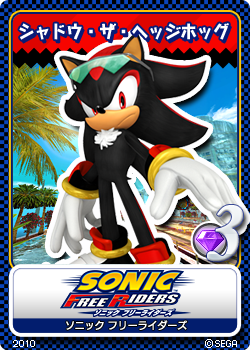 download free sonic free riders shadow download free sonic free riders shadow