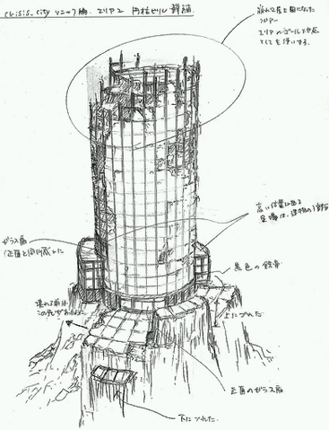 File:CrisisCityConcept7.png