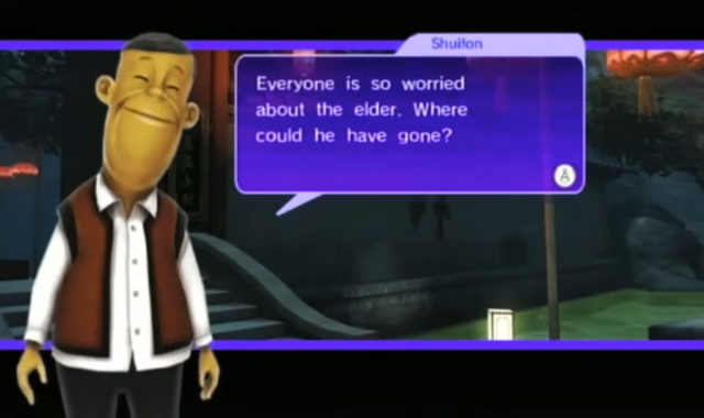 File:Shuifonwii.png