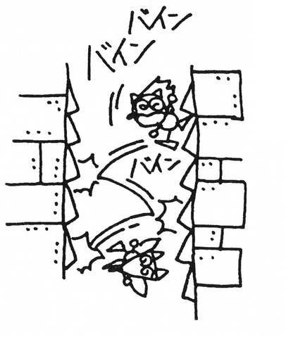 File:Bumper-Wall-Sonic-2-Chibi.png