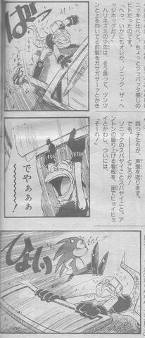 File:Adventures-of-Sonic-the-Hedgehog-Manga-2.jpg