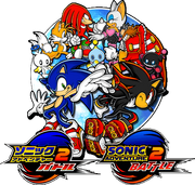 Sa2b web s