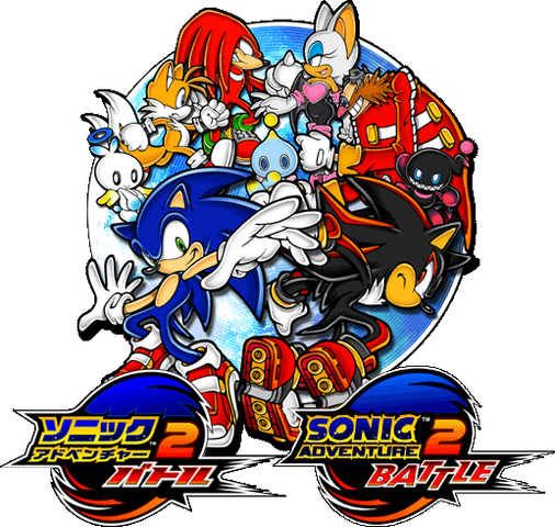 File:Sa2b web s.png