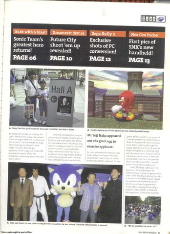 File:Sonicadventure2.jpg