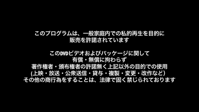 File:Vlcsnap-2016-12-08-01h45m33s151.png