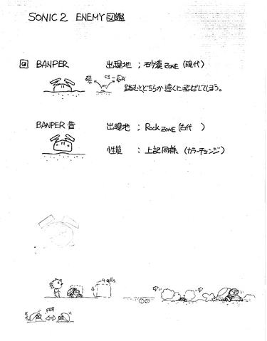 File:Unusedbanperbadnik.png