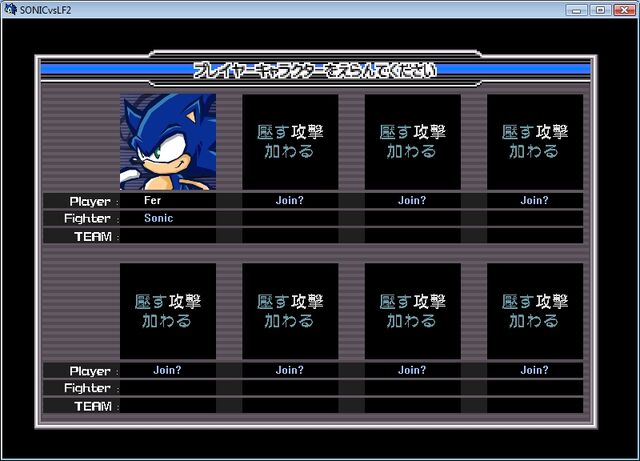 File:Character Select.jpg