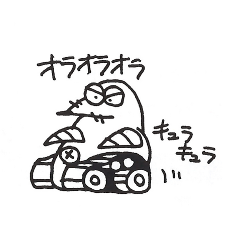 File:Sketch-Grounder.png