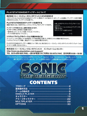 File:Manual0604jp.png