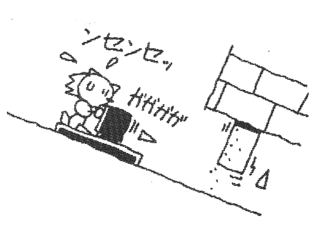File:HirokazuYasuharaS&K-25.png