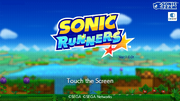 SR-Welcomescreen