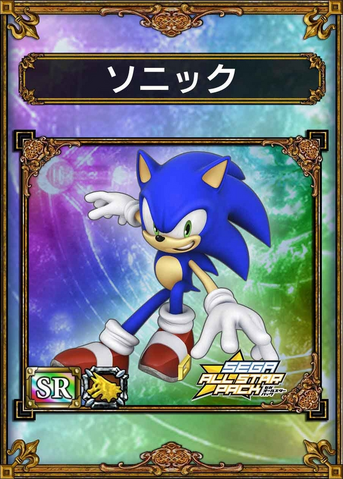 File:Fightcardnic.png